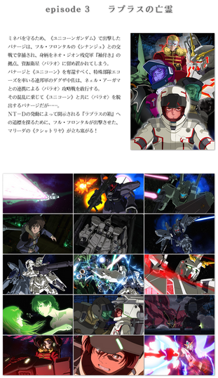 機動戦士ガンダムuc Mobile Suit Gundam Uc 7 初回限定版 Blu Ray 激安先行予約はこちら