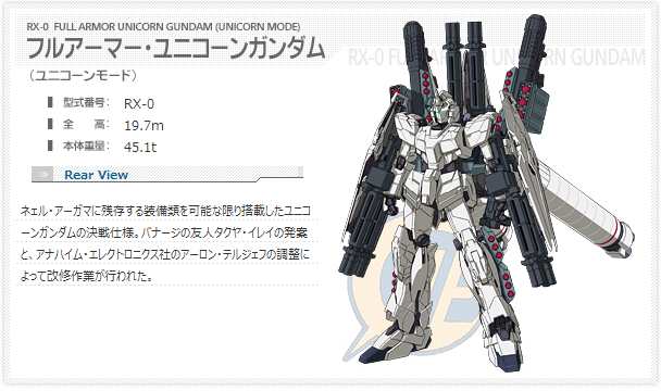 機動戦士ガンダムuc Mobile Suit Gundam Uc モビルスーツ Civilian 機動戦士ガンダムuc Mobile Suit Gundam Uc 7 初回限定版 Blu Ray 激安先行予約はこちら